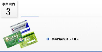 石油製品の仕入・仲介・卸